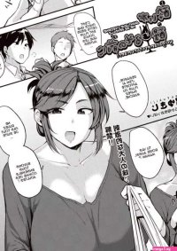 Nanao Yukiji Yoi ga Sameru Sono Mae ni COMIC AUN 2019-02 French Digital