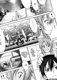 ASUNAsan NO EROHON Porn comic Rule 34 comic Cartoon porn comic