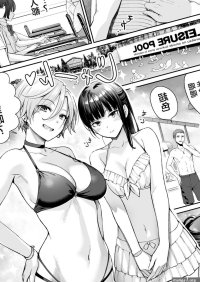 Bed Zoku Boku Dake Ga Sex Dekinai Ie- Original Hentai Pegging