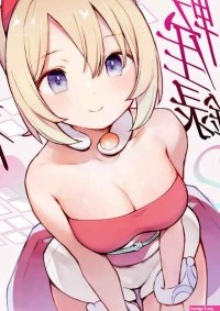 USED Hentai Doujinshi