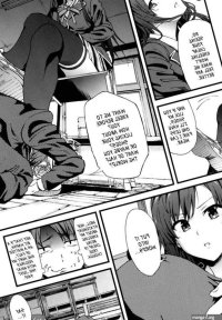 My Hentai Romantic Comedy Is Pleasant As I Expected. 3 1 Manga Page 3