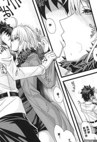 ROMANCE