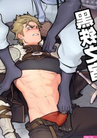 Black Iron Inn A Swordsman who Falls into a Sex Slave by Seiitaishogun ITKZ Chn Updated!