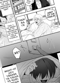 Nemurenai.