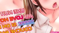 Manga Hentai Mature Scans VF