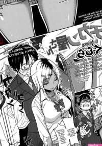 Gujira Chikanya-san COMIC KOH 2 2014-08 Italian Hentai Fantasy