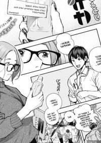 Romantic hentai manga where nerdy office girl is fucked erotically