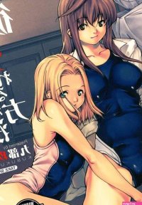 How To Get Dumped In Style Hentai Manga: Kubukurin Kubukurin: 9781624591365: : Books