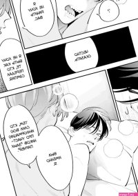 Tsuyokute Kawaii Boukun sama 7