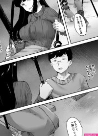 Uwaki na Kanojo no Kokoro wa Boku no Mono