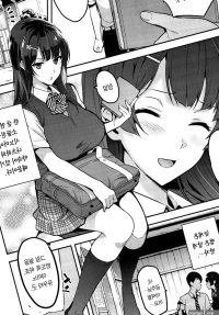 Ajisai no Chiru Koro ni