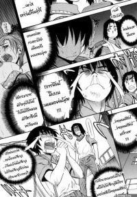View post of nekosama In Distance HHH Triple H By Catarock 4