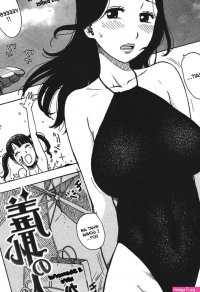 Shuuchi no Hitozuma by Karma Tatsurou