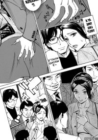 Hitozuma Hypnotherapy Hentai Manga