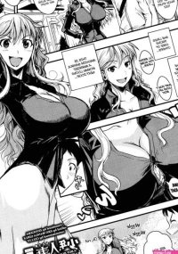 Fuetakishi Shounen Hitozuma o Kau
