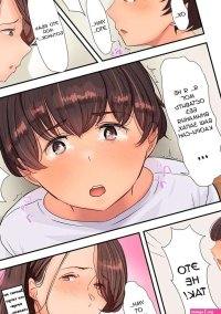 . Hitozuma Kobishuu. Taba.