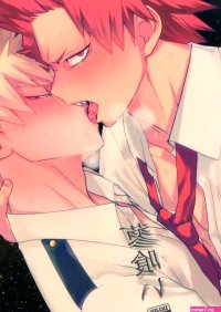 Kirishima X Bakugo Tate metal DJ Kirishima X Bakugo Tate metal DJ Page 1