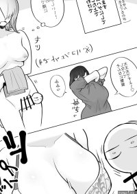 Huge Breast Massage Report Manga