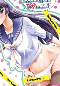 Futanari nanode Gakkou Seikatsu ga Fuan desu 7
