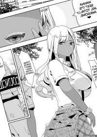 Porn comic Futanari Kyokon Kuro Gal ni Gyaku Anal Fukujuu Saserareru nante Would Never Get Dominated and Pegged by a Tan Gal With a Huge Cock PornKomix