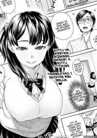 Big Penis Asobi Janai