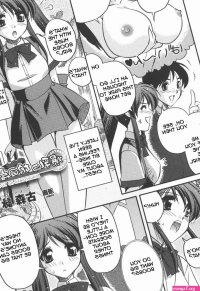 The Melancholy of the Huge Boobs Girl by Komori Ei