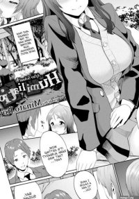 Minato Itoya After School Humiliation