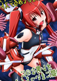 Test VIII: Tickling and Humiliation Until Mental Collapse Porn Comics XXX Comics Hentai Manga