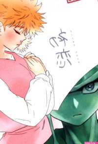USED Hentai Doujinshi