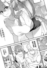 Isekai Renai