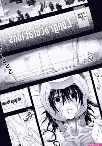 Sleeping Beauties hentai manga for free