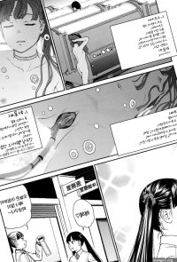 Implicity episode 02