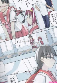 invisible! nhentai