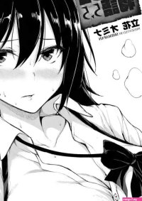 Shimapan Tachibana Omina Isekai Harem Monogatari 5.5 Digital nhentai