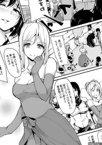 Isekai Harem Monogatari