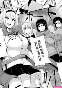 Isekai Harem Monogatari 6