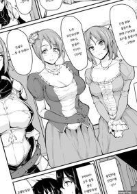 Isekai Harem Monogatari