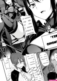 DOUJIN Tachibana Omina Isekai harem monogatari 5 DOUJIN Tachibana Omina Isekai harem monogatari 5 Page 54