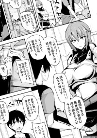 Booty Isekai Harem Monogatari 7.5- Original Hentai Danish