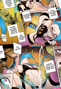JINX Come On! Shoot Faster