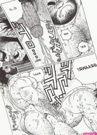 Sunday Comics: Jiraiyas Caveman Guu