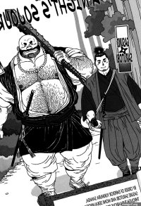 ENG Jiraiya
