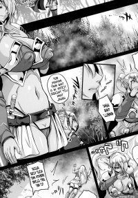 Reishuu no Dark Elf