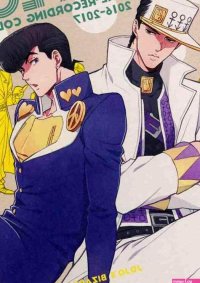 Jotaro Kujo Hentai