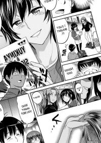 Large View Joshi Luck! 2 Years Later Ch. 7-8.5