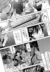 Read Distance Joshi Luck Girls Lacrosse Club Ending Chapters Hentai Porns