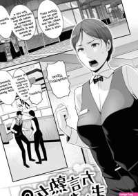gonza Hougen Jukujo no Makanai Gohan COMIC X-EROS 87 Spanish Digital