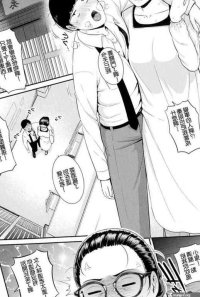 gonza Jukujo Izakaya Koi suru Bijukujo-tachi Chinese hentai doujinshi and manga
