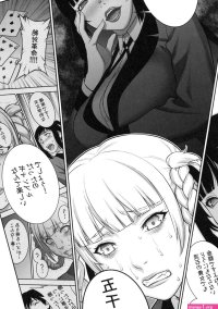COMIC113 Motchie Kingdom Motchie Make mo Maketari 5000 Chouen! Kakegurui