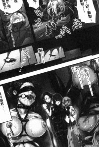 Kansen Sodom